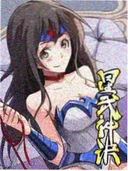 卿本佳人完整版角色阿蘅